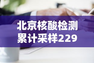 教程开挂辅助“炫龙有辅助挂吗”真的有挂