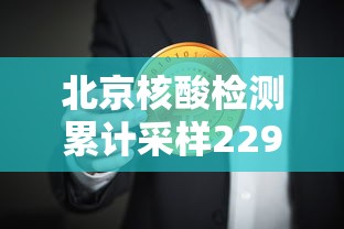 实测推荐“友闲棋牌是不是有挂吗”[原来真的有挂]