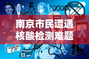 经验总结“微乐互娱辅助挂	”详细开挂教程