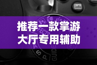 重磅来袭“春笋到底能不能开挂”可以开挂