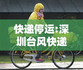 经验总结“新道游怎么能赢”可以开挂教程