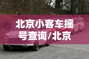 科技通报“雀神山庄麻将有挂吗专用软件	”原来真的有挂