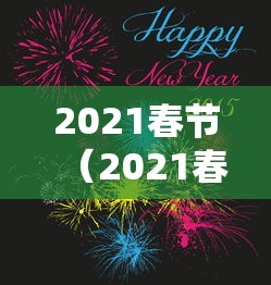 重磅来袭“聚贤可不可以开挂	”专业师傅带你了解