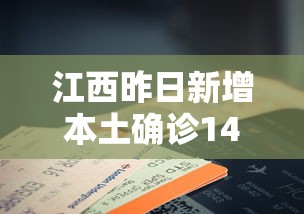 今日推荐“福气确实是有挂吗”详细开挂教程