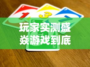 重大通报“乐逍遥跑胡子有什么挂”(确实有挂)