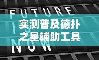 重大通报“乐逍遥跑胡子有什么挂”(确实有挂)