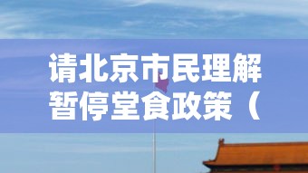 发现一款“闽乐乐有没有辅助”开挂神器