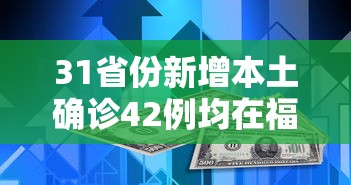推荐一款“牛魔王正厅有没有黑科技”下载教程