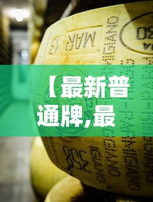 了解科技“天涯枪王有挂吗”有开挂透视