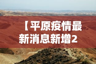今日重大消息“老友汇有透视软件吗	”确实可以开挂