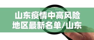 限时分享“闽乐乐到底怎么开挂	”(详细辅助脚本)