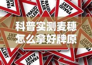 今日科技“皮皮云南麻将挂真的假的真可以装挂