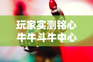 科普实测“闽乐乐有没有黑科技真可以装挂