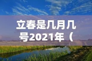 热点推荐“永盛怎么一直输”分享详细开挂教程