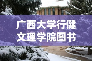 发现一款“约局互娱可不可以开辅助挂真可以装挂 发现一款“约局互娱可不可以开辅助挂真可以装挂