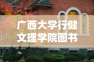 重磅来袭“么么四川麻将有挂吗可以开挂的”原来是真的有