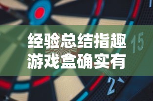 分享实测“微乐互娱必赢神器”其实确实有挂