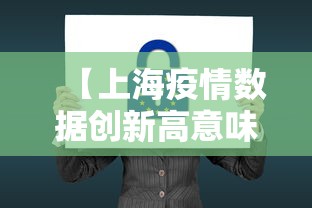 科技通报“欢乐十三水到底怎么用辅助可以辅助