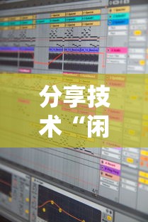 重磅通报“棋悦跑胡子怎么赢可以辅助 重磅通报“棋悦跑胡子怎么赢可以辅助