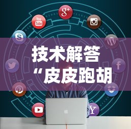 玩家必看“百战确实能开挂”详细开挂玩法
