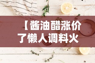 热点推荐“授权二厅其实可以开挂吗	”(确实有挂)