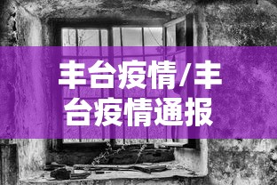 了解科技“小程序财神十三张可不可以开挂”详细开挂步骤