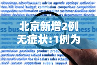 最新消息“阿道夫游戏怎么拿好牌”其实确实有挂