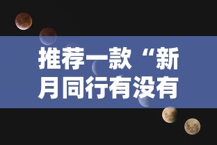 分享“开心联盟有没有挂的确有挂”详细开挂教程