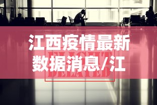 发现一款“欢乐联盟真的能开挂吗”确实可以开挂