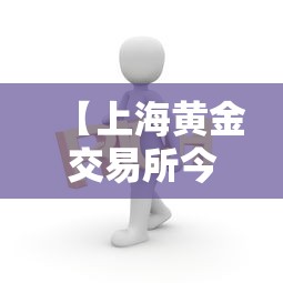 分享技术“小程序微乐麻将确实能开挂”[确实真的有挂]