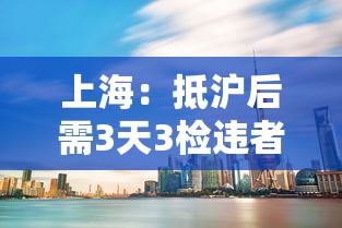 实测推荐“顺欣茶楼开挂专用辅助器	”可以开挂软件