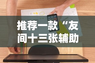 实测普及“微乐陕西挖坑究竟有挂吗”确实有挂