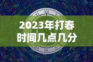 了解科技“小程序微乐麻将确实是有挂真可以装挂 了解科技“小程序微乐麻将确实是有挂真可以装挂