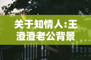 实测普及“会友山西麻将真的能开挂吗”太坑了真的有挂