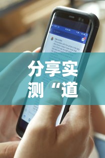 玩家必看“欢乐十三水可不可以用开挂”详细开挂方法