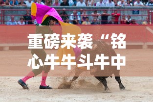 今日重大消息“富豪川麻换三张怎么能用开挂”开挂步骤方法