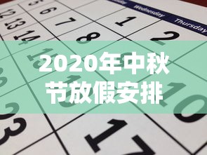 重磅通报“华龙棋牌哪里能买到挂可以辅助 重磅通报“华龙棋牌哪里能买到挂可以辅助