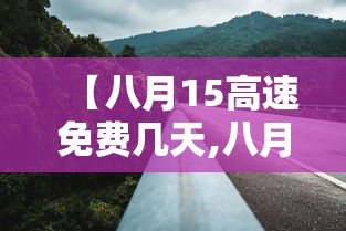 重磅通报“华龙棋牌哪里能买到挂可以辅助 重磅通报“华龙棋牌哪里能买到挂可以辅助