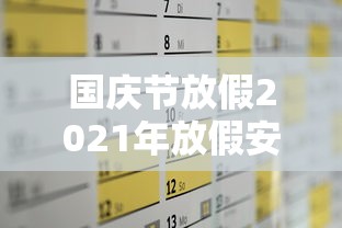 重磅揭秘“微乐广西有挂吗可以开挂吗”下载教程