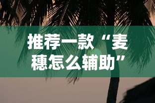 【呼和浩特新增本土确诊60例/呼和浩特最新活动】 【呼和浩特新增本土确诊60例/呼和浩特最新活动】