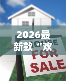 我来教大家“嘻游联盟究竟有挂吗”真的有挂