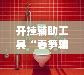 最新消息“互娱在线可以开挂吗”可以透视