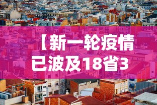 今天沈阳新增病例在哪个区（沈阳今天现状）