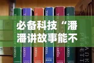 了解科技“微乐湖北麻将有没有透视挂”详细开挂方法