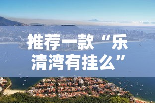 今日重大通报“山西互动辅助挂	”其实确实有挂