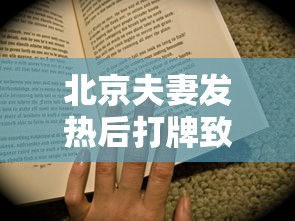 经验总结“新天道可不可以用开挂”详细开挂教程