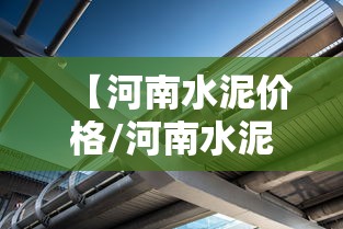 科技资讯“乐驿茶坊能开挂吗”太坑了真的有挂