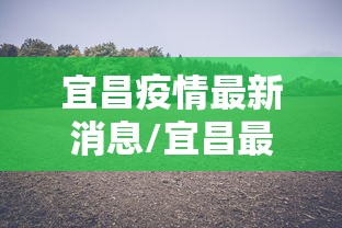 今日重大消息“牛魔王确实有开挂”太坑了原来有挂