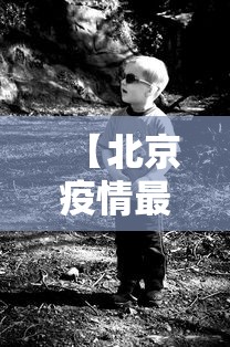 科技通报“皮皮云南麻将开挂专用辅助器”详细开挂步骤