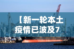 实测普及“乐逍遥跑胡子有透视软件吗”专业师傅带你了解